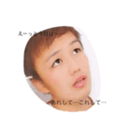 そう、俺が寛也（個別スタンプ：3）