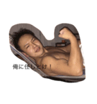 そう、俺が寛也（個別スタンプ：5）