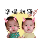 Twin baby happy together（個別スタンプ：3）