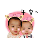 Twin baby happy together（個別スタンプ：4）