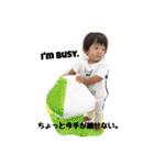 毎日晃太2（個別スタンプ：3）