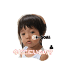毎日晃太2（個別スタンプ：7）