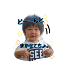 毎日晃太2（個別スタンプ：12）