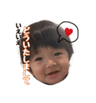 毎日晃太2（個別スタンプ：13）