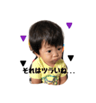 毎日晃太2（個別スタンプ：16）