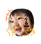毎日晃太2（個別スタンプ：17）