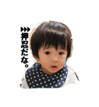 毎日晃太2（個別スタンプ：18）