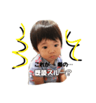 毎日晃太2（個別スタンプ：21）
