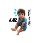 毎日晃太2（個別スタンプ：32）