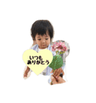 毎日晃太2（個別スタンプ：37）