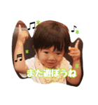 毎日晃太2（個別スタンプ：38）
