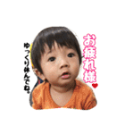 毎日晃太2（個別スタンプ：40）
