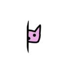 びっくりしてる人（個別スタンプ：13）
