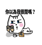 chao hu cat part15（個別スタンプ：1）