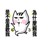 chao hu cat part15（個別スタンプ：11）