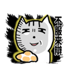 chao hu cat part15（個別スタンプ：20）