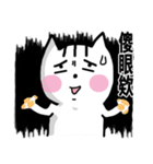 chao hu cat part15（個別スタンプ：23）