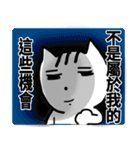 chao hu cat part15（個別スタンプ：30）