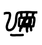 dahande face（個別スタンプ：14）