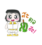 >>Miss. Hinaka. << ^_^（個別スタンプ：1）