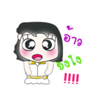 >>Miss. Hinaka. << ^_^（個別スタンプ：16）