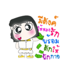 >>Miss. Hinaka. << ^_^（個別スタンプ：28）