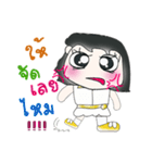 >>Miss. Hinaka. << ^_^（個別スタンプ：33）