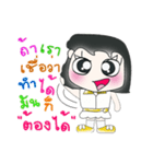 >>Miss. Hinaka. << ^_^（個別スタンプ：34）