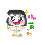 >>Miss. Hinaka. << ^_^（個別スタンプ：40）