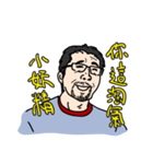 Warm Hearted Beard Oba（個別スタンプ：2）