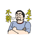 Warm Hearted Beard Oba（個別スタンプ：4）