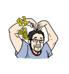 Warm Hearted Beard Oba（個別スタンプ：5）