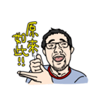 Warm Hearted Beard Oba（個別スタンプ：10）