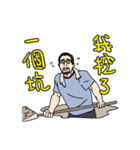 Warm Hearted Beard Oba（個別スタンプ：11）