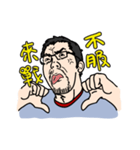 Warm Hearted Beard Oba（個別スタンプ：17）
