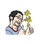 Warm Hearted Beard Oba（個別スタンプ：18）