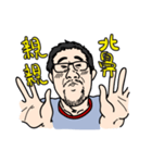 Warm Hearted Beard Oba（個別スタンプ：20）