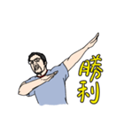 Warm Hearted Beard Oba（個別スタンプ：25）