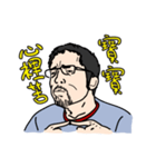 Warm Hearted Beard Oba（個別スタンプ：27）