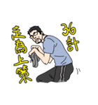 Warm Hearted Beard Oba（個別スタンプ：29）