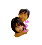 可愛い我が子♡（個別スタンプ：1）
