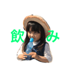 可愛い我が子♡（個別スタンプ：2）