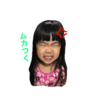 可愛い我が子♡（個別スタンプ：5）