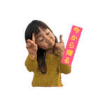 可愛い我が子♡（個別スタンプ：11）