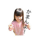 可愛い我が子♡（個別スタンプ：13）