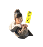 可愛い我が子♡（個別スタンプ：14）