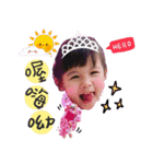 pudding fei fei（個別スタンプ：1）