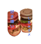 使えなさそうで使えそうな食べ物スタンプ（個別スタンプ：5）