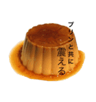 使えなさそうで使えそうな食べ物スタンプ（個別スタンプ：15）