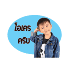Little Joseph（個別スタンプ：8）